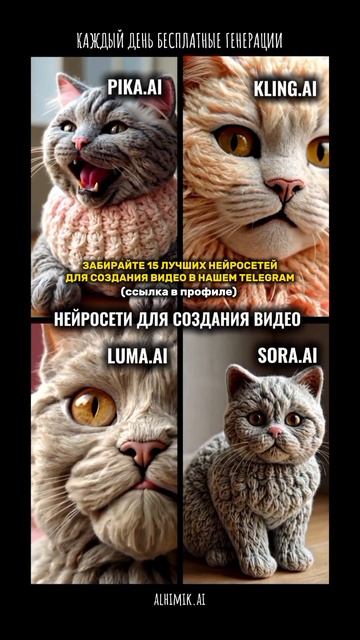 Нейронки для генерации видео из фото бесплатео онлайн смотреть онлайн