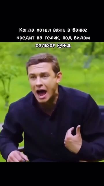 Поселок городского типА👌🏾🤣 смотреть онлайн