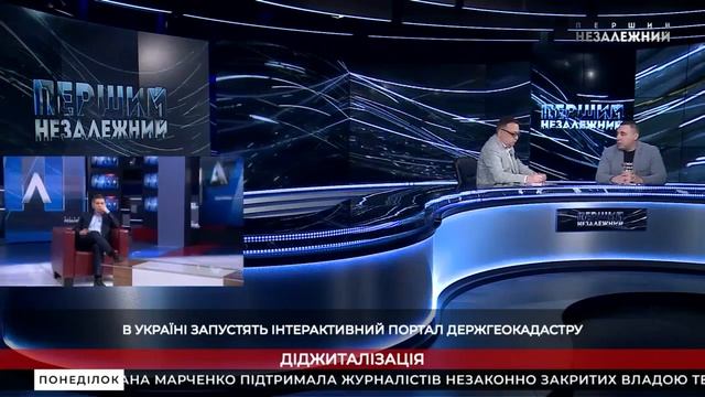 Самостійне господарювання на землі - основа відновлення сільського господарства! смотреть онлайн