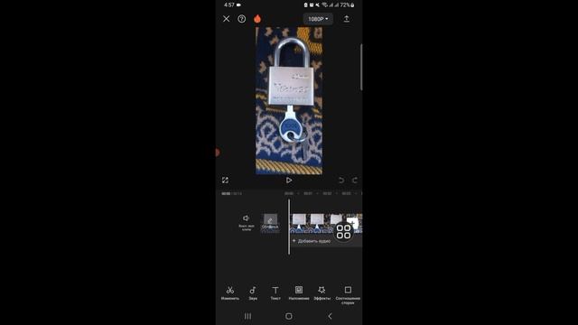 Как вырезать предметы с фото или видео? |монтаж cap cut смотреть онлайн