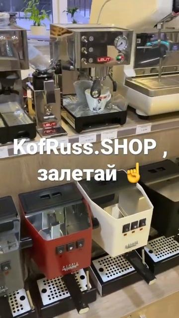 В наличии большой выбор кофемашин! Рожковые/автоматич смотреть онлайн