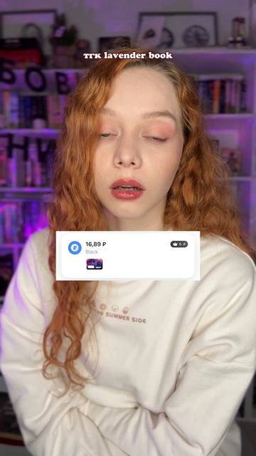 Это была явная ловушка… смотреть онлайн