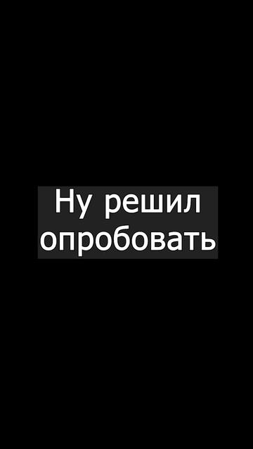 Лига Плохих Шуток | вот так вот смотреть онлайн