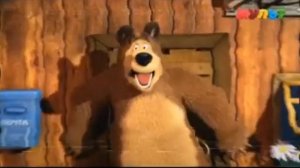 Маша и медведь вырезанный фрагмент (23.??.2017) (ЧИТАЙТЕ ОПИСАНИЕ)