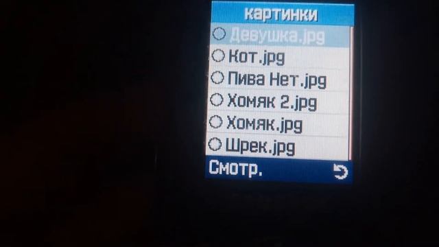 Samsung SGH-X620 Обои/Wallpapers