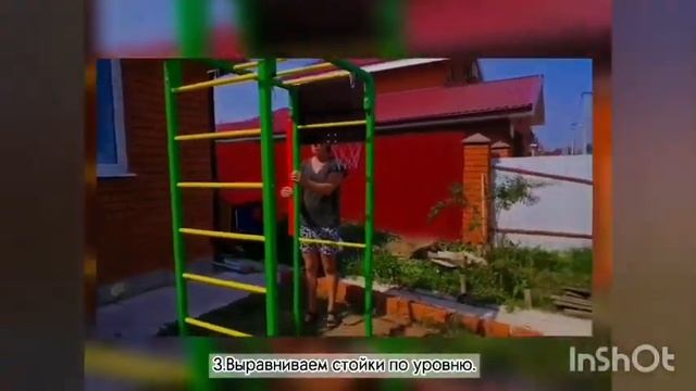 Детская площадка смотреть онлайн