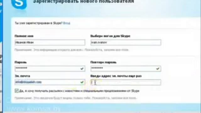 Как установить Skype Инструкция смотреть онлайн