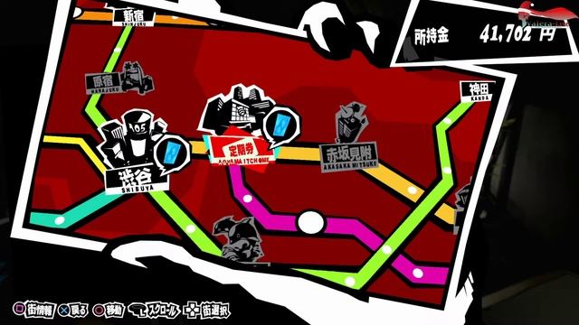 Persona 5: The Royal - Часть №80 (Ohya S.link 3, Ryuji S.link 8)