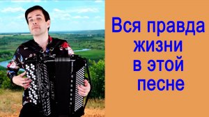 Давно не бывал я в ДОНБАССЕ - поет Вячеслав Абросимов