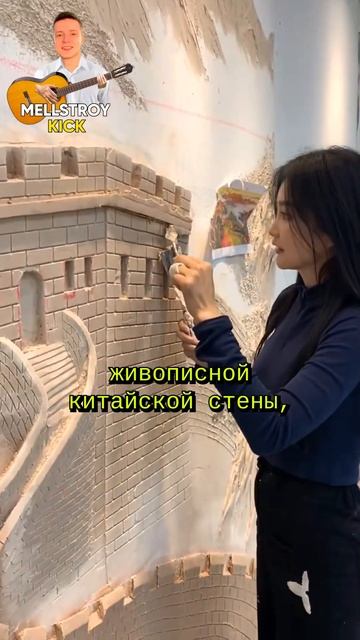 Это единственный мастер, который делает 3D обои в Китае смотреть онлайн