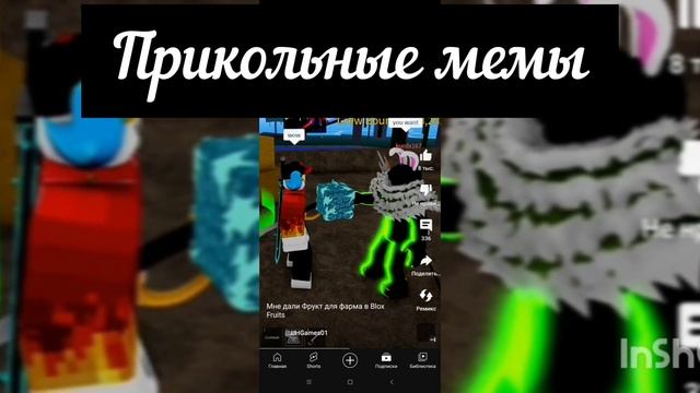 прикольные мемы смотреть онлайн