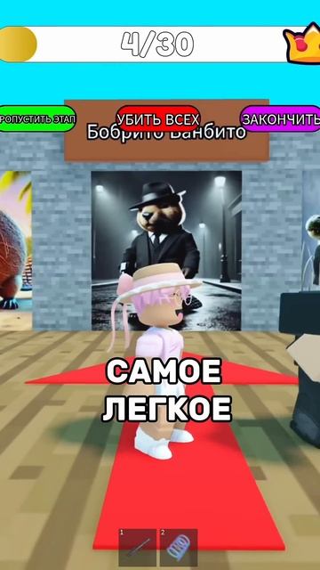 Как я хорошо знаю Итальянские мемы! #roblox #игра #смешное смотреть онлайн
