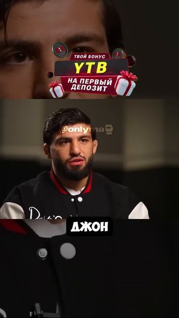 АРМАН про РЕЙТИНГ БОЙЦОВ 🔝 | #danawhite #martialarts #mma #ufc смотреть онлайн