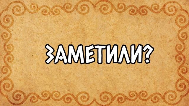 Русы против ящеров | Minecraft | Мем история смотреть онлайн