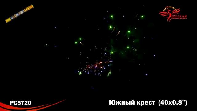 PC 5720 [get-save.com] смотреть онлайн