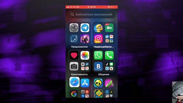 ~КАК СКАЧАТЬ АПП ВАЛИ НА АЙФОН??? ЕСТЬ Решение!!!!! смотреть онлайн