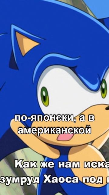 Почему российский СОНИК Х хуже оригинального #sonic #sega #sonicthehedgehog