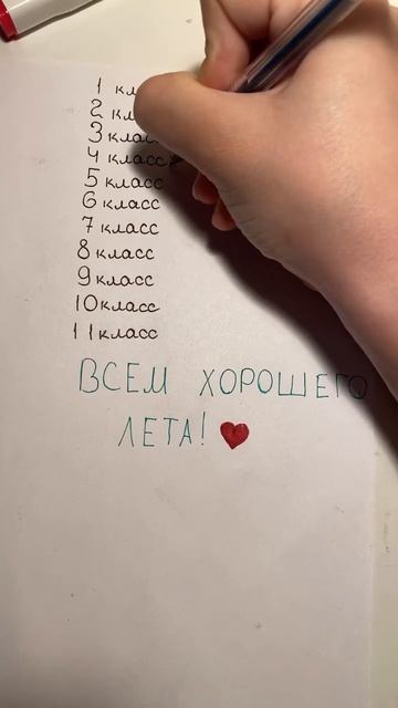 В какой класс вы идете? #школа#выпускной