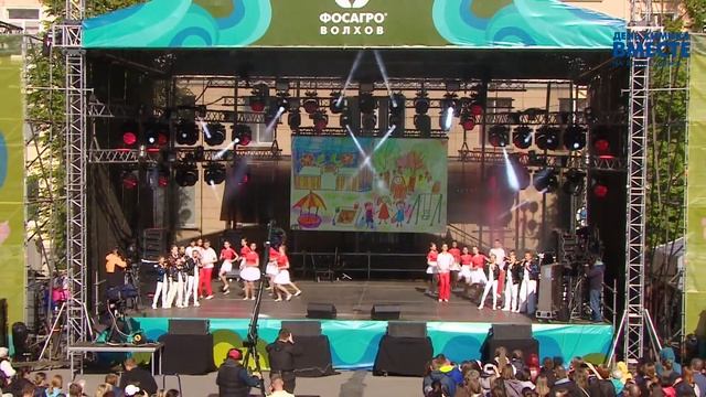 День Химика г. Волхов 2023 Прямой ЭФИР смотреть онлайн