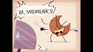 Озвучка Комиксов инмт  (4/10)