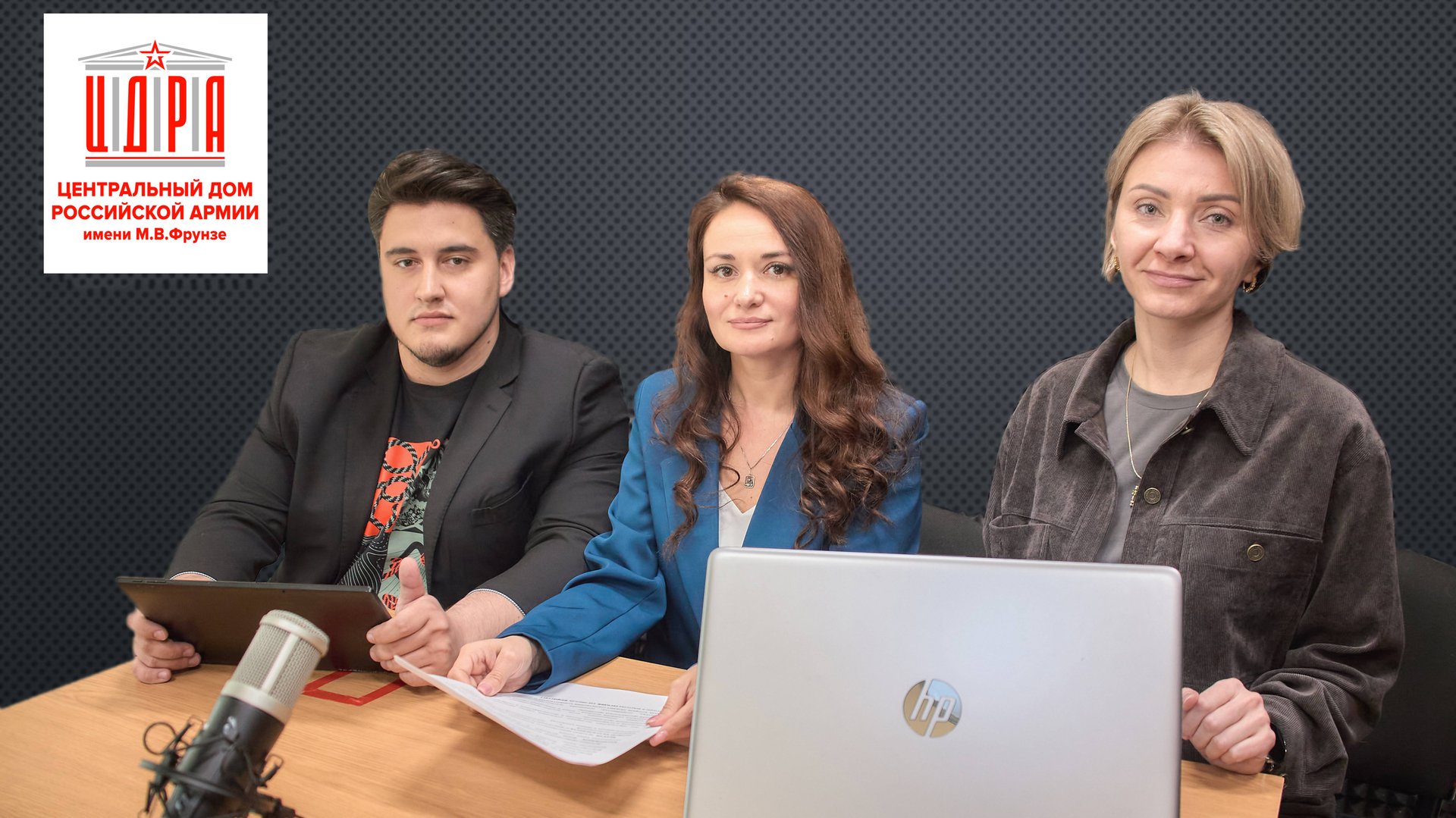 Духовно-нравственное воспитание личного состава ВС РФ на примерах подвигов участников ВОВ и СВО смотреть онлайн