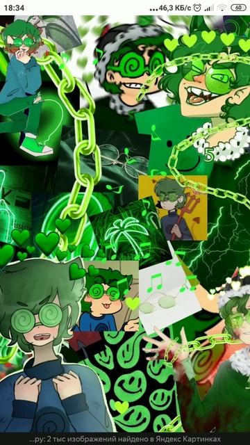 Извините то что песня не полная ... #зеленыеочки #13карт#вару#зонтик# смотреть онлайн