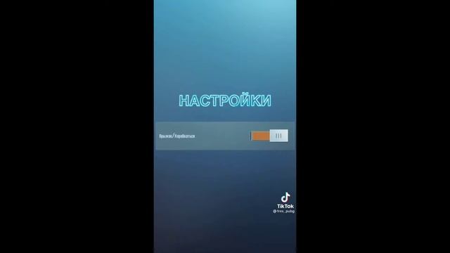 полезные фишки , баги , приколы (PUBGM MOBILE) смотреть онлайн