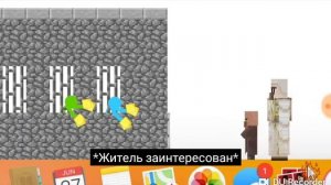 Стикманы анимацыя