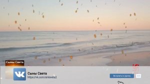 Почему славянское язычество проиграло христианству? Кому мешают славяне? Почему Боги славян уступили