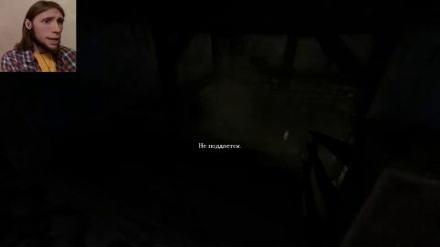 Амнезия: Призрак прошлого - Две встречи и лифт!