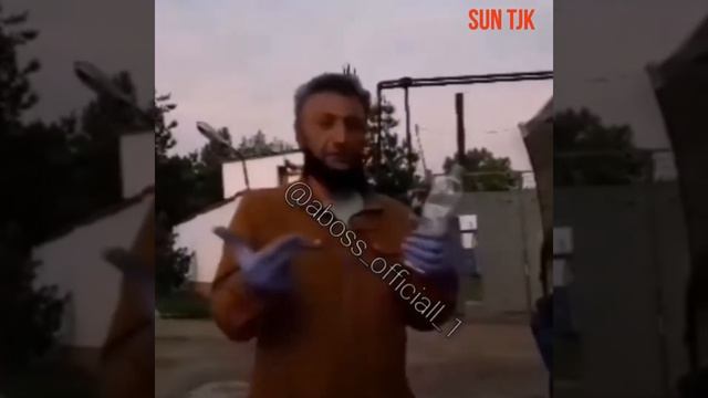 Абоси гарми ABOS GARMI
