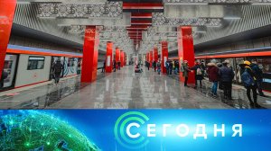 «Сегодня»: 15 мая 2025 года. 08:00 | Выпуск новостей | Новости НТВ