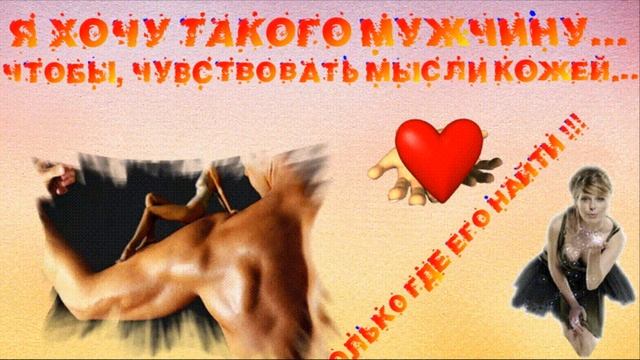 ProShow Producer А мужики на дороге не валяются !!! смотреть онлайн