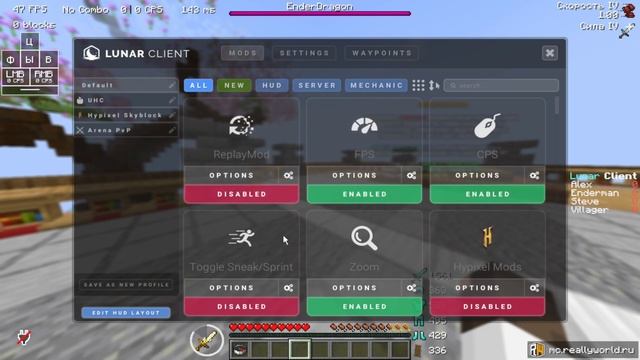 НАСТРОЙКА LUNAR CLIENT +FPS +PVP +PVE|#lunar #client #minecraft смотреть онлайн