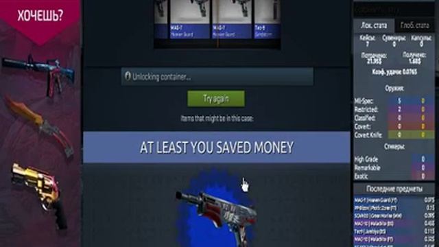 кейсы кс\го