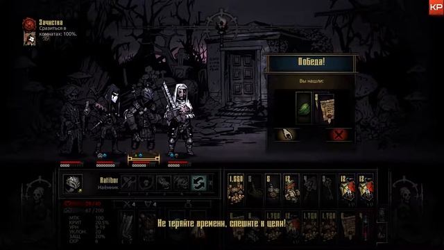 Darkest Dungeon (The Crimson Court): Бомбануло... #44