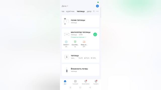 Датчик влажности почвы. Как измерить влажность почвы ? смотреть онлайн