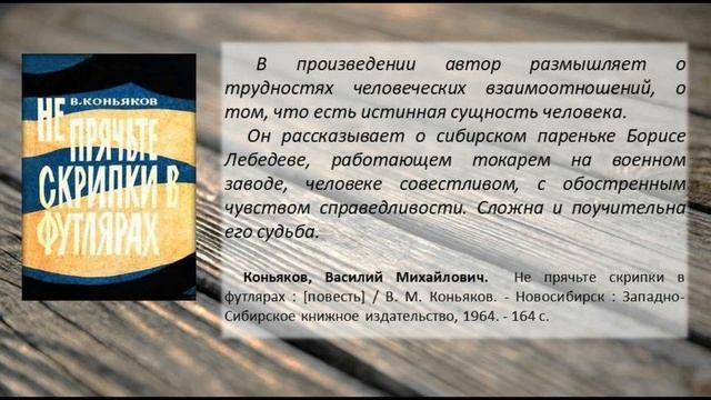 Виртуальная выставка Книги долгожители нашего фонда смотреть онлайн