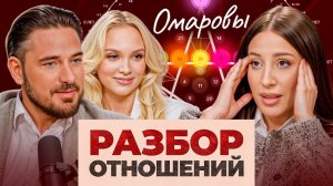 Первое совместное интервью Курбана и Валерии Омаровых — язык любви, миссия души и необычные ссоры