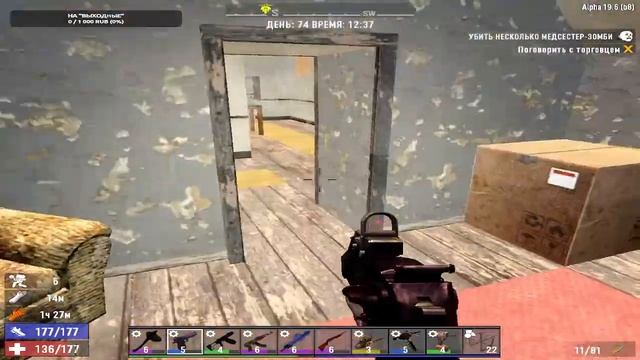 7 days to die (выживаем со всей силы) смотреть онлайн