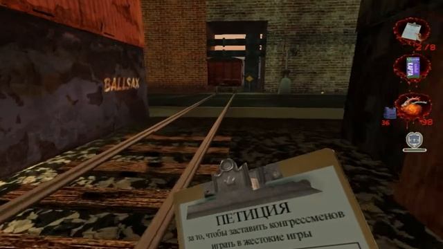 Postal 2 прохождение#3