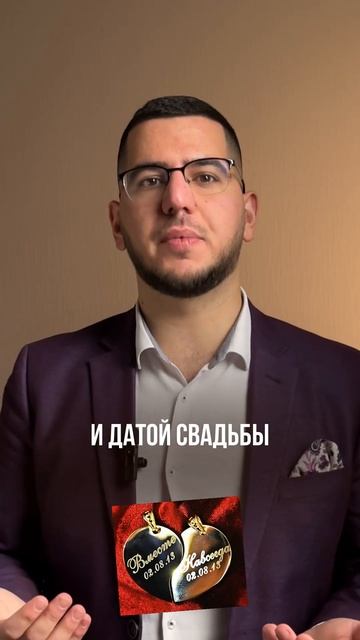 Свадьба без обручальных колец #shorts смотреть онлайн