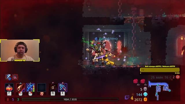 Dead cells - Безымянный в замке #33 / Nameless in the castle #33