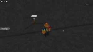 Как получить концовки Скелет и Возрождение в "Самая простая игра на роблоксе!"