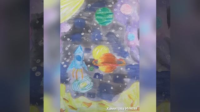 Выставка работ «Космос в моих снах» смотреть онлайн