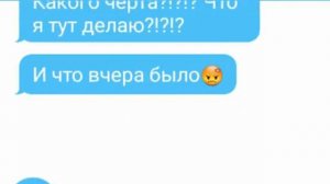 Переписка бакуго и мидори прошлая часть и эта