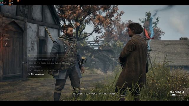 Banishers Ghosts of New Eden прохождение #8