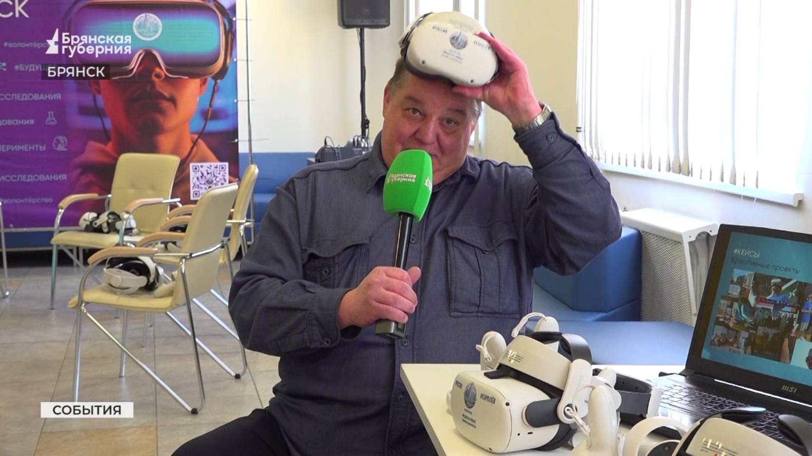 Брянский Центр одаренных детей «ОГМА» презентовал патриотический проект смотреть онлайн