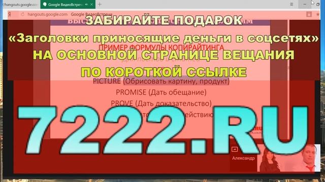 Копирайтинг для социальных сетей смотреть онлайн