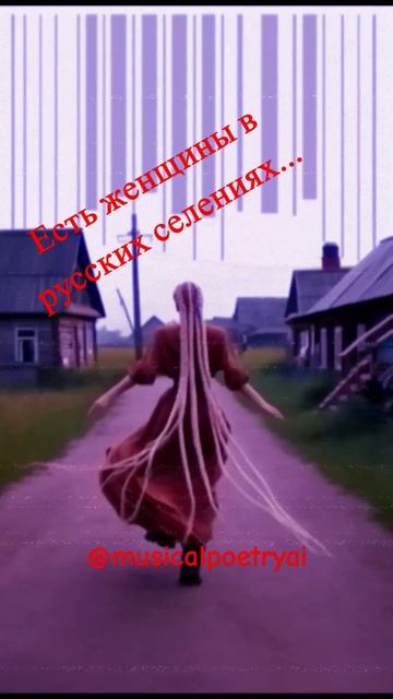 ai cover Некрасов - есть женщины в русских селениях #ai #муз? смотреть онлайн